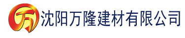 沈阳乡村妖孽狂医建材有限公司_沈阳轻质石膏厂家抹灰_沈阳石膏自流平生产厂家_沈阳砌筑砂浆厂家